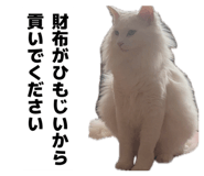 859333193
