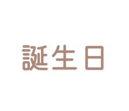 859333490