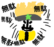 859333843