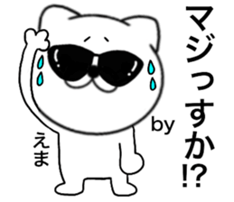 85933523