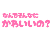 859335425