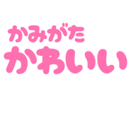 859335433