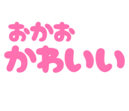 859335435