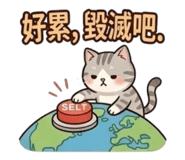 859338760
