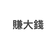 859341538