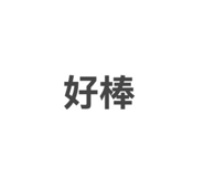 859341540