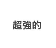 859341544