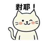 859343170