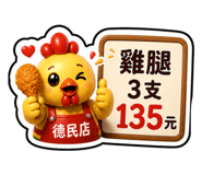 859343383