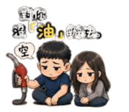 859348630