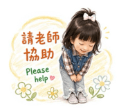 859349771