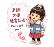 859349780