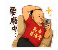 859350475