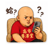 859350488
