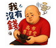 859350496