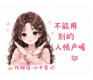 859353060