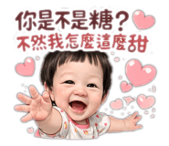 859370420