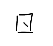 859382490