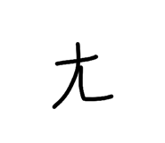 859382507