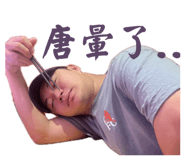 859386106