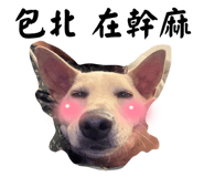 859388886