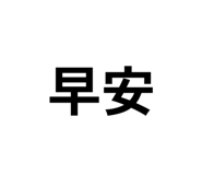 859392003