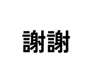 859392008