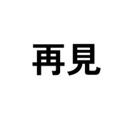859392011