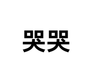 859392017