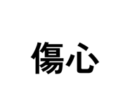 859392018