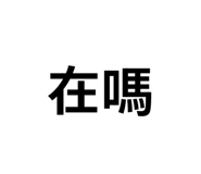 859392019
