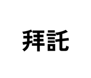 859392022