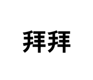 859392024