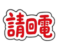 859405464