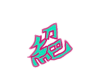 859411449