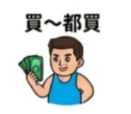 859412900
