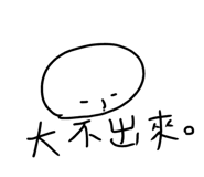 859414052