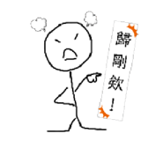 859418100
