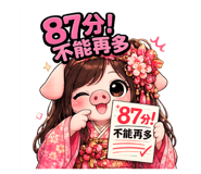 859418617