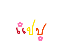 859422843
