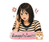 859426542