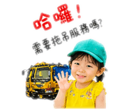 859427385