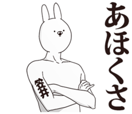 85943568