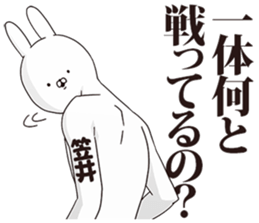 85943578