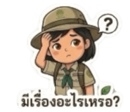 859437150