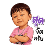 859438037