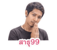 859438086