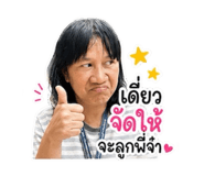 859438632