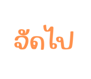 859442095