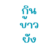 859442098